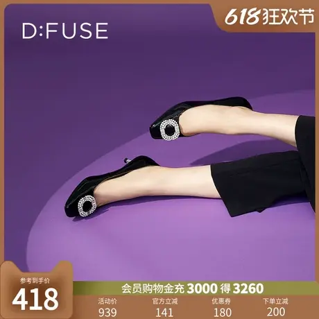 Dfuse迪芙斯秋季新款漆面牛皮方头钻扣小猫跟单鞋DF33111069图片