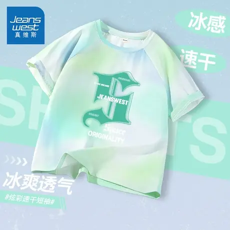 真维斯男童短袖t恤2025新款夏季中大童冰感速干上衣薄款儿童夏装图片