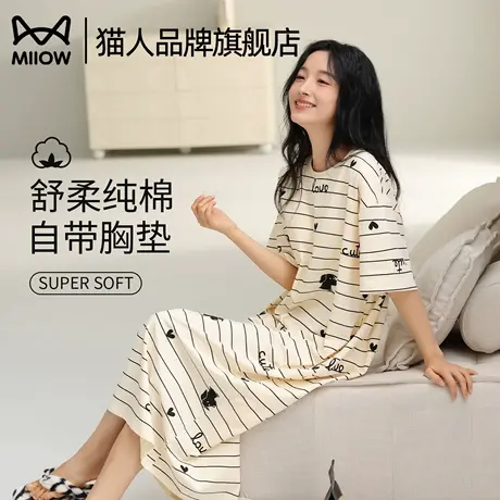 猫人纯棉睡裙女夏季带胸垫短袖睡衣2025新款连衣裙可外穿家居服图片