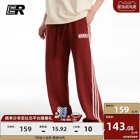 【李宏毅左航同款】ER撞色条纹休闲裤男女秋潮牌加绒运动裤卫裤图片