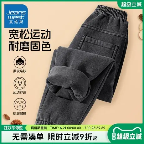 真维斯童装男童加绒牛仔裤秋冬款中大童耐磨运动裤子男孩加厚长裤商品大图