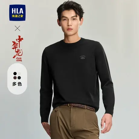 HLA/海澜之家中华龙系列针织衫24秋新远红外高周波印绣花毛衣男图片