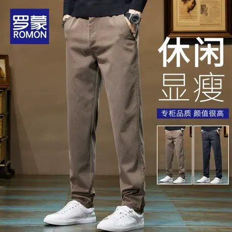 罗蒙男士裤子男款秋季2025新款直筒宽松男裤春秋男装商务休闲长裤商品大图