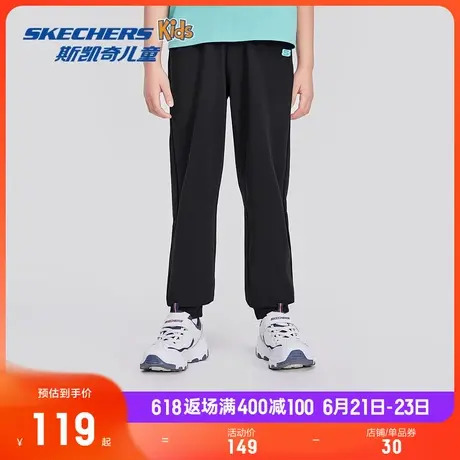 Skechers斯凯奇童装针织长裤儿童户外运动裤轻薄舒适束脚裤商品大图