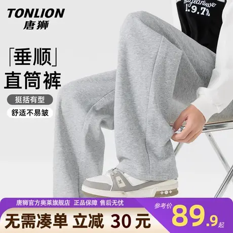 唐狮灰色卫裤男秋季2025新款宽松休闲直筒裤青少年阔腿运动裤子YB商品大图