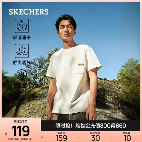 Skechers斯凯奇夏男款户外速干短袖宽松舒适简约上衣轻质柔软细腻商品大图