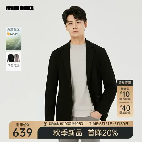 【含莫代尔】利郎官方休闲西服男士2025秋季新款商务单西男装外套图片