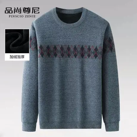 男士毛衣2022新款菱形格商务休闲内搭雪尼尔毛衣秋冬中老年爸爸装图片