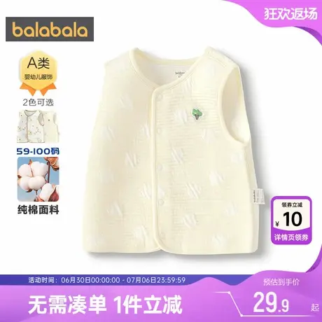 巴拉巴拉宝宝马甲婴儿小背心男童女童春秋款儿童纯棉马夹外穿冬季商品大图