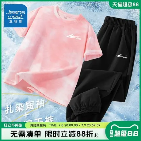 真维斯童装女童夏套装儿童薄款透气运动衣服女大童夏季多巴胺短袖商品大图