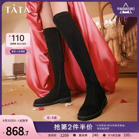 Tata他她过膝弹力长靴女法式黑色瘦瘦高筒靴2023冬季新款7TB90DC3图片