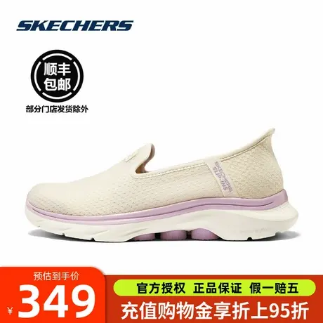 斯凯奇女鞋闪穿鞋新款透气健步鞋休闲健身一脚蹬运动鞋子125252图片