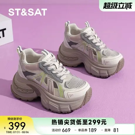 星期六夏季厚底老爹鞋女款2025新款休闲鞋子复古百搭运动鞋阿甘鞋商品大图