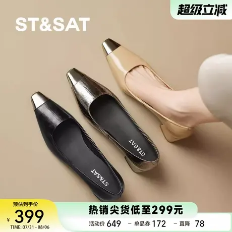 星期六2025新款绝美气质浅口单鞋女软底不累脚粗跟百搭通勤小皮鞋商品大图