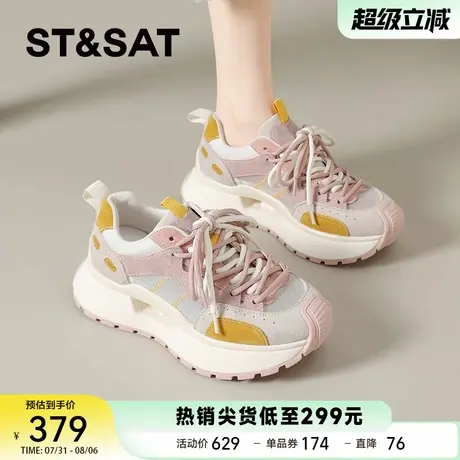 星期六网纱透气老爹鞋女款2025夏季新款厚底阿甘鞋薄款女士休闲鞋商品大图