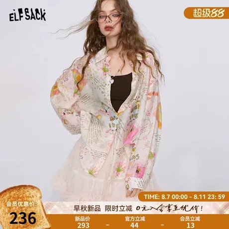 妖精的口袋涂鸦卡通印花长袖衬衫女2025早秋新款休闲百搭宽松上衣商品大图