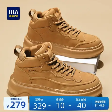 HLA/海澜之家男鞋新款夏季时尚户外休闲中帮板鞋增高耐磨小白鞋商品大图