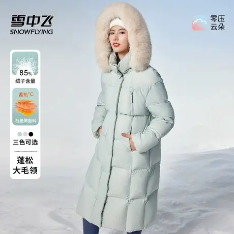 雪中飞长款羽绒服女2025年冬季新款过膝户外百搭连帽加厚保暖外套商品大图