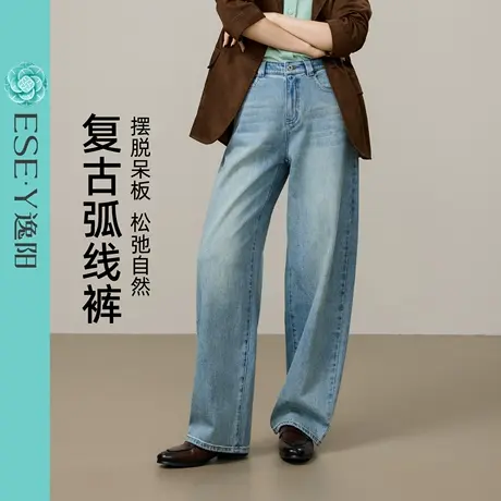 逸阳复古弯刀牛仔裤女2025年秋季新款宽松阔腿遮肉显瘦镰刀裤子商品大图