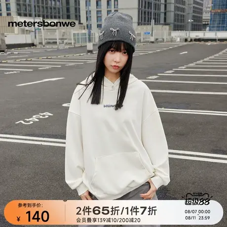 美特斯邦威2025春季新款女士超宽松字母连帽时尚潮流高阶卫衣上衣商品大图