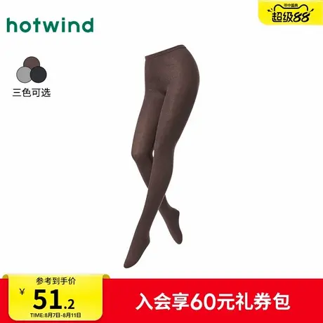 热风2025年秋季新款女士150D棉感平纹连裤袜-棉商品大图