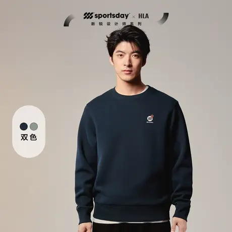HLA海澜之家sportsday马术运动卫衣23秋季新款暖+热感远红外衣男图片