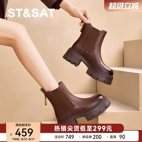 【黑金系列】星期六厚底增高牛皮秋冬真皮圆头中筒女短靴6B0C图片