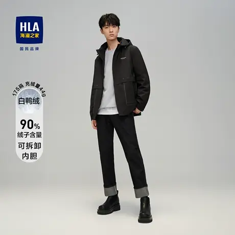 HLA/海澜之家2023可脱卸内胆羽绒服秋新款帽子可拆卸鸭绒外套男商品大图