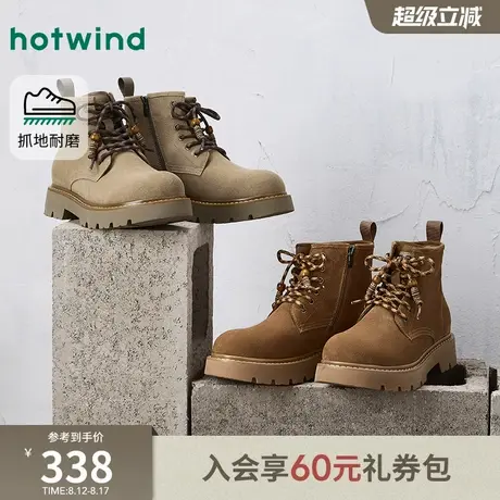 热风2025年冬季新款男士时尚休闲靴商品大图