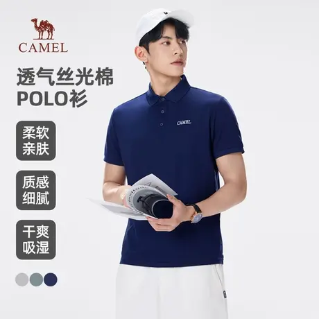 骆驼男装短袖POLO衫男士2025夏季商务休闲体恤爸爸款t恤男商品大图