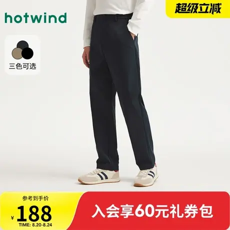 热风2025年秋季新款男士通勤直筒裤吸湿散热快速排汗清爽舒适商品大图