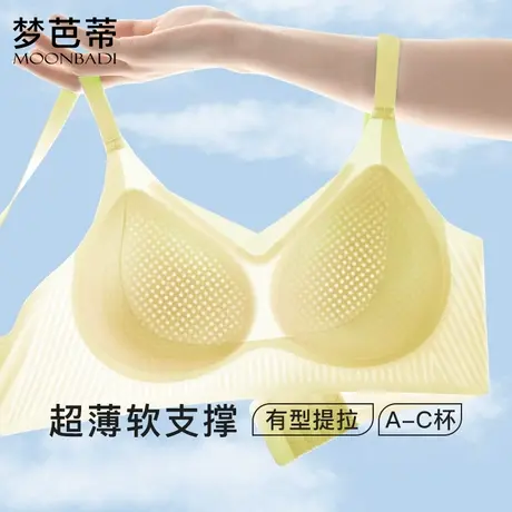 梦芭蒂超薄冰丝款内衣女士防下垂聚拢无钢圈聚拢上托夏季文胸胸罩商品大图