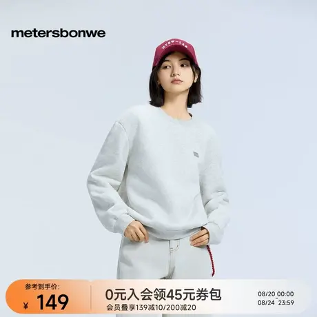 美特斯邦威卫衣女士2025冬季新款休闲绣花章羊驼绒圆领卫衣保暖AA商品大图