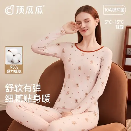 顶瓜瓜秋衣秋裤少女棉氨套装大圆领薄款保暖内衣棉毛修身打底衫女商品大图
