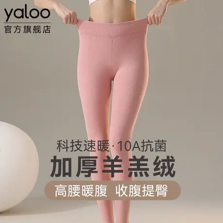 雅鹿女士加绒加厚保暖裤羊羔绒羊毛蚕丝女款护膝裤防寒2025冬新款商品大图