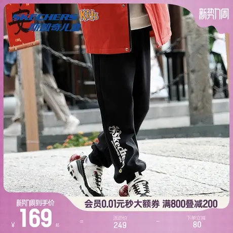 Skechers斯凯奇时尚男童蛇年新年款长裤夏季新款儿童裤子运动裤图片