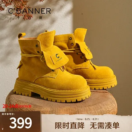 千百度厚底马丁靴女2025秋季新款英伦风短靴百搭增高休闲运动鞋女图片