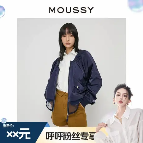 【呼呼专享】MOUSSY可调节一字领OVERSIZE夹克外套商品大图