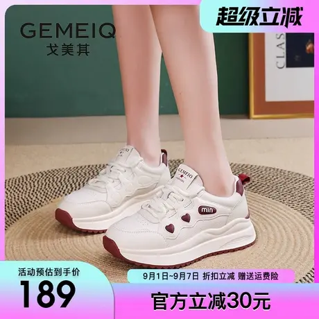 戈美其厚底小白鞋女款2025春季新款小个子百搭圆头运动休闲板鞋女商品大图