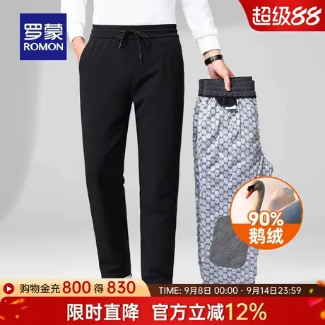【鹅绒】罗蒙男士外穿保暖羽绒裤2025冬季新款加绒加厚直筒长裤子商品大图