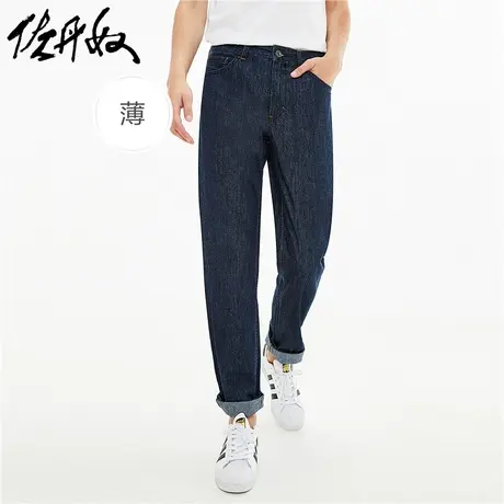 佐丹奴裤子男装纯棉五袋款中腰薄牛仔长裤 01111067图片