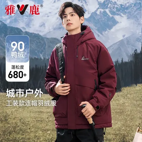 雅鹿冬季羽绒服男户外款加厚极寒红色工装风保暖防寒连帽外套男潮商品大图