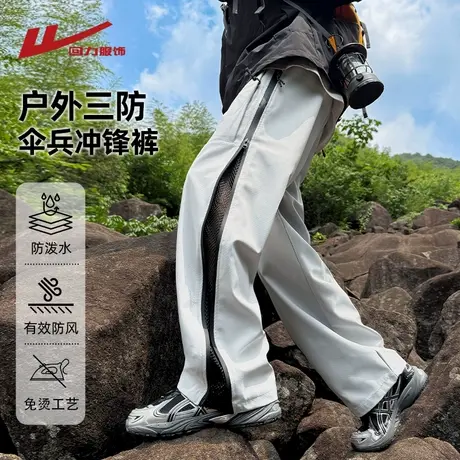 回力户外登山三防冲锋裤男士春秋季2025新款美式工装伞兵休闲裤子商品大图