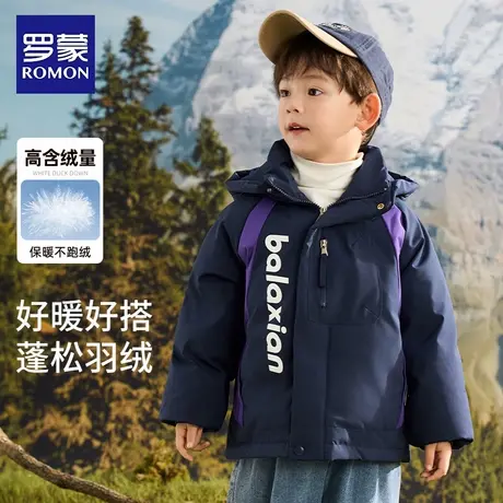 罗蒙儿童羽绒服男童冬季厚外套2024新款男孩童装短款羽绒外套冬装商品大图