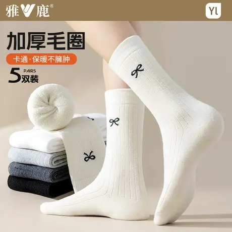 袜子女秋冬季加厚绒毛圈保暖中筒袜蓄热防寒居家毛巾地板袜雪地袜商品大图