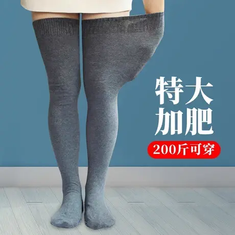 胖mm高筒加长过膝长筒袜加肥防滑加大膝盖男女新款大码大腿袜子女商品大图