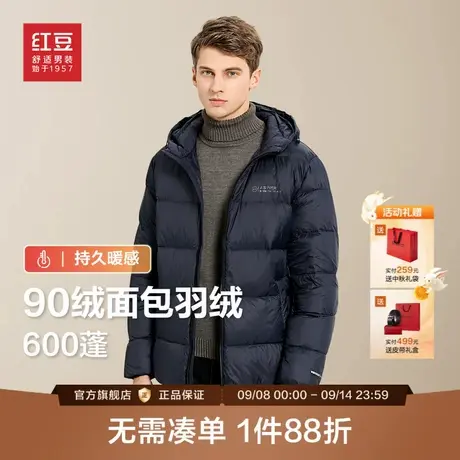 红豆男装连帽羽绒服2025冬季新品面包休闲短款羽绒基础百搭厚外套商品大图