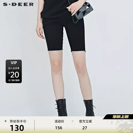 sdeer圣迪奥新品女装休闲纯黑插袋直筒中裤S20280702商品大图