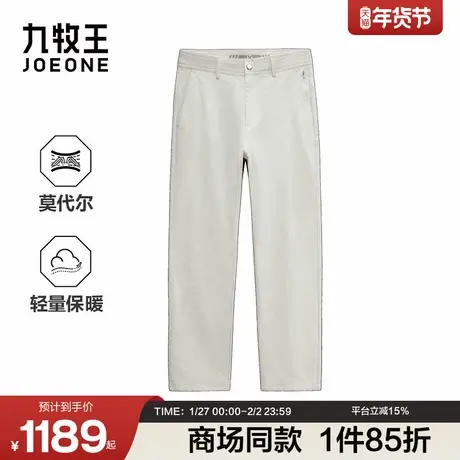[商场同款]九牧王男装2025冬季新款轻量保暖高尔夫商务男款休闲裤商品大图