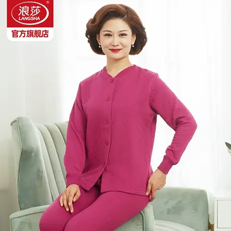 浪莎加厚三层空气棉开衫款女士秋衣裤套装纯棉中老年老人保暖内衣商品大图